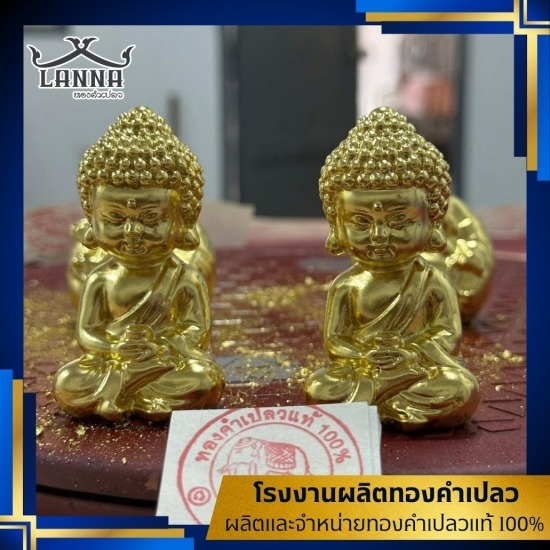 ทองคำเปลวแท้ปิดพระ ราคาโรงงาน