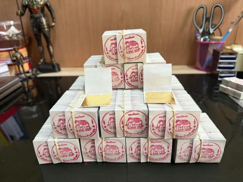 ทองคำเปลว ราคาส่ง