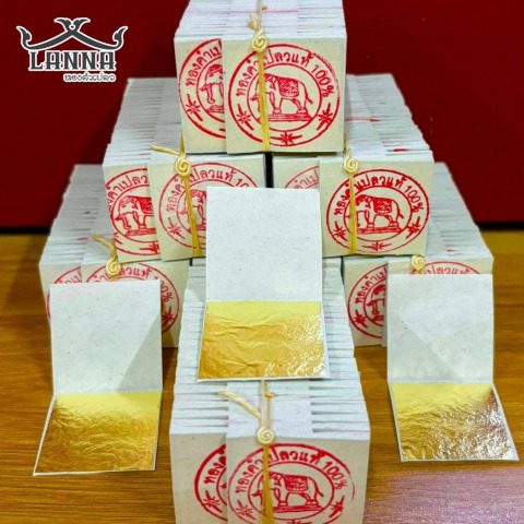 ขายส่งทองคำเปลวแท้